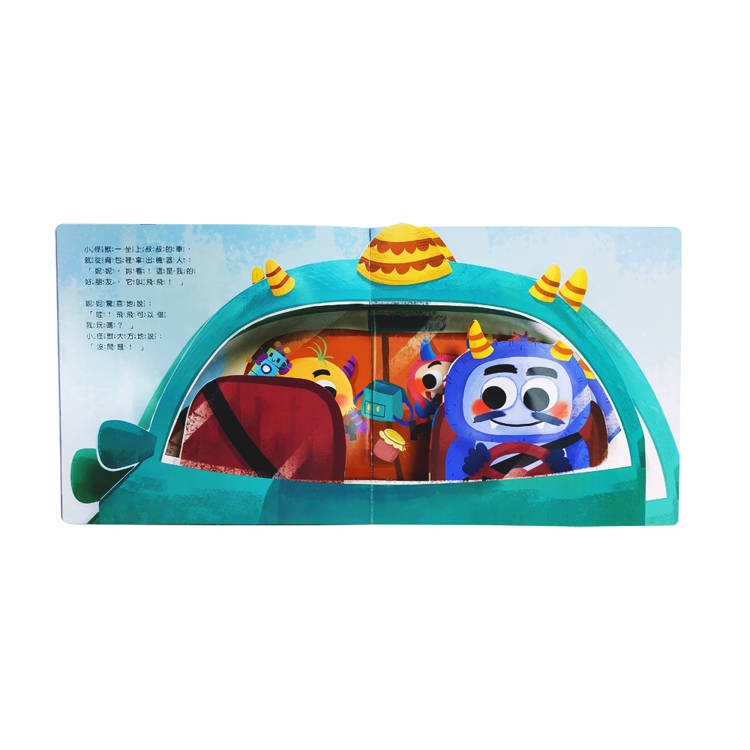 【樂在生活館】双美 小怪獸情緒立體繪本系列-小怪獸的機器人不見了（會收拾東西）-細節圖3