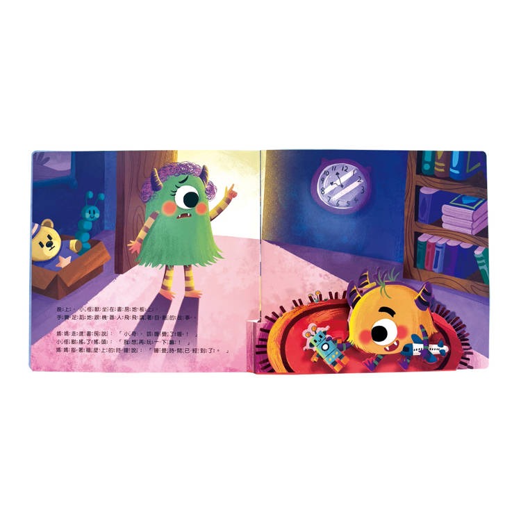 【樂在生活館】双美 小怪獸情緒立體繪本系列-小怪獸不想睡覺（做事不拖延）-細節圖2