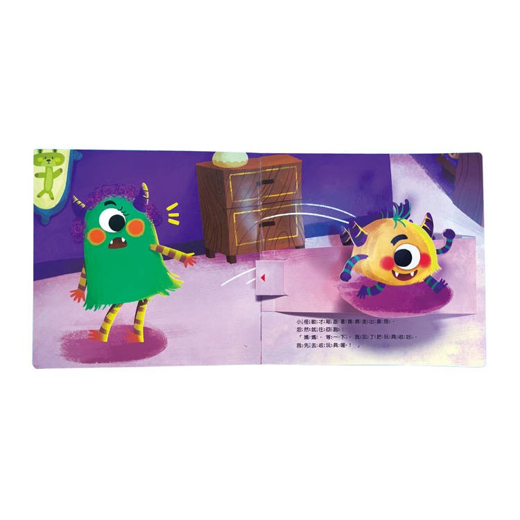 【樂在生活館】双美 小怪獸情緒立體繪本系列-小怪獸不想睡覺（做事不拖延）-細節圖3
