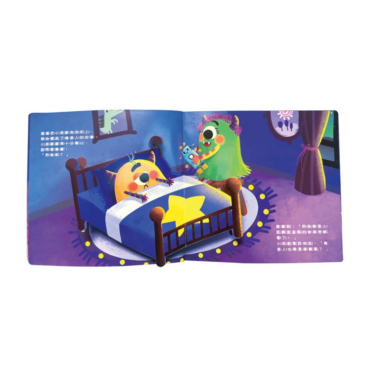【樂在生活館】双美 小怪獸情緒立體繪本系列-小怪獸不想睡覺（做事不拖延）-細節圖4