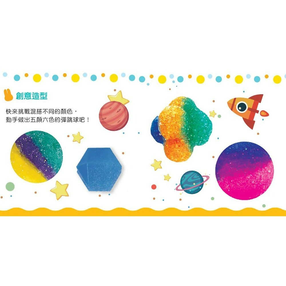 【樂在生活館】幼福 忍者兔STEAM創意實驗室：歡樂彈跳球-細節圖2