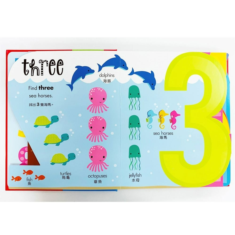 【樂在生活館】幼福 My awesome counting Book【超大123數字書】-細節圖6