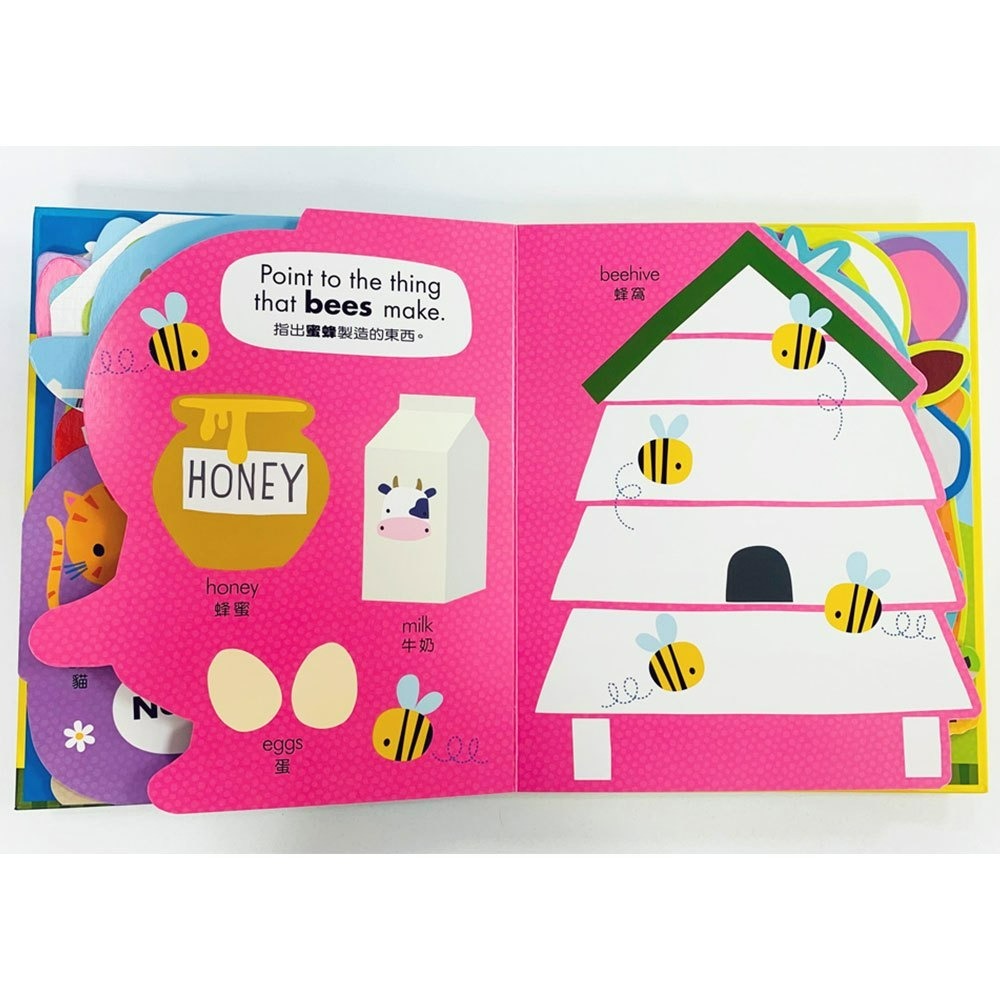 【樂在生活館】幼福 My awesome Farm Book【超大動物造型書】-細節圖3