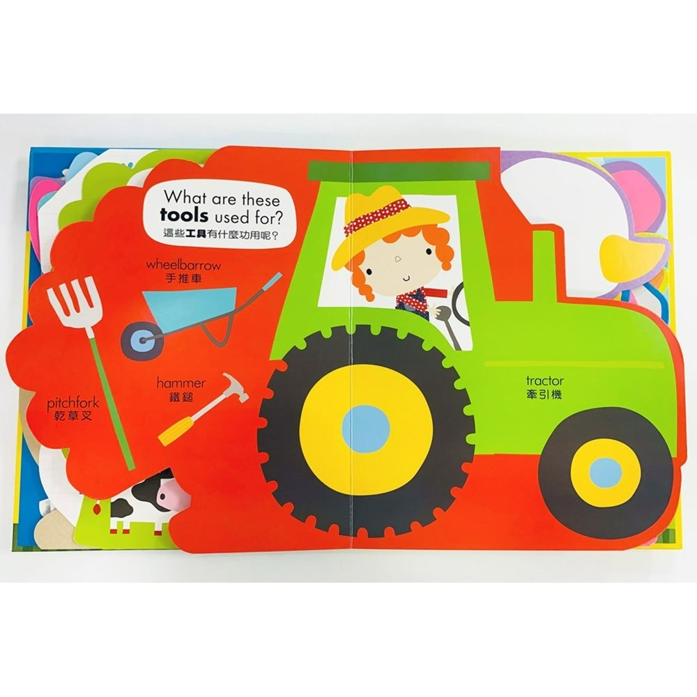 【樂在生活館】幼福 My awesome Farm Book【超大動物造型書】-細節圖4