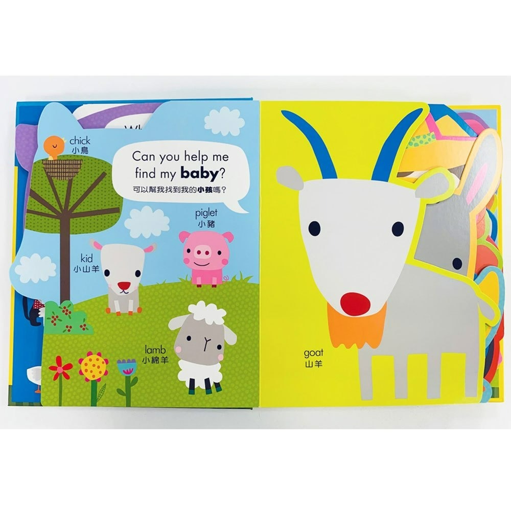 【樂在生活館】幼福 My awesome Farm Book【超大動物造型書】-細節圖5