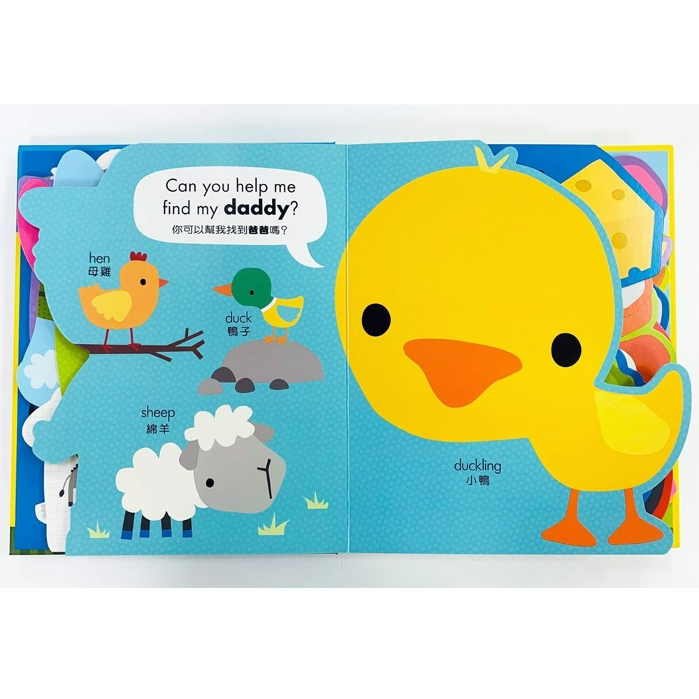 【樂在生活館】幼福 My awesome Farm Book【超大動物造型書】-細節圖6