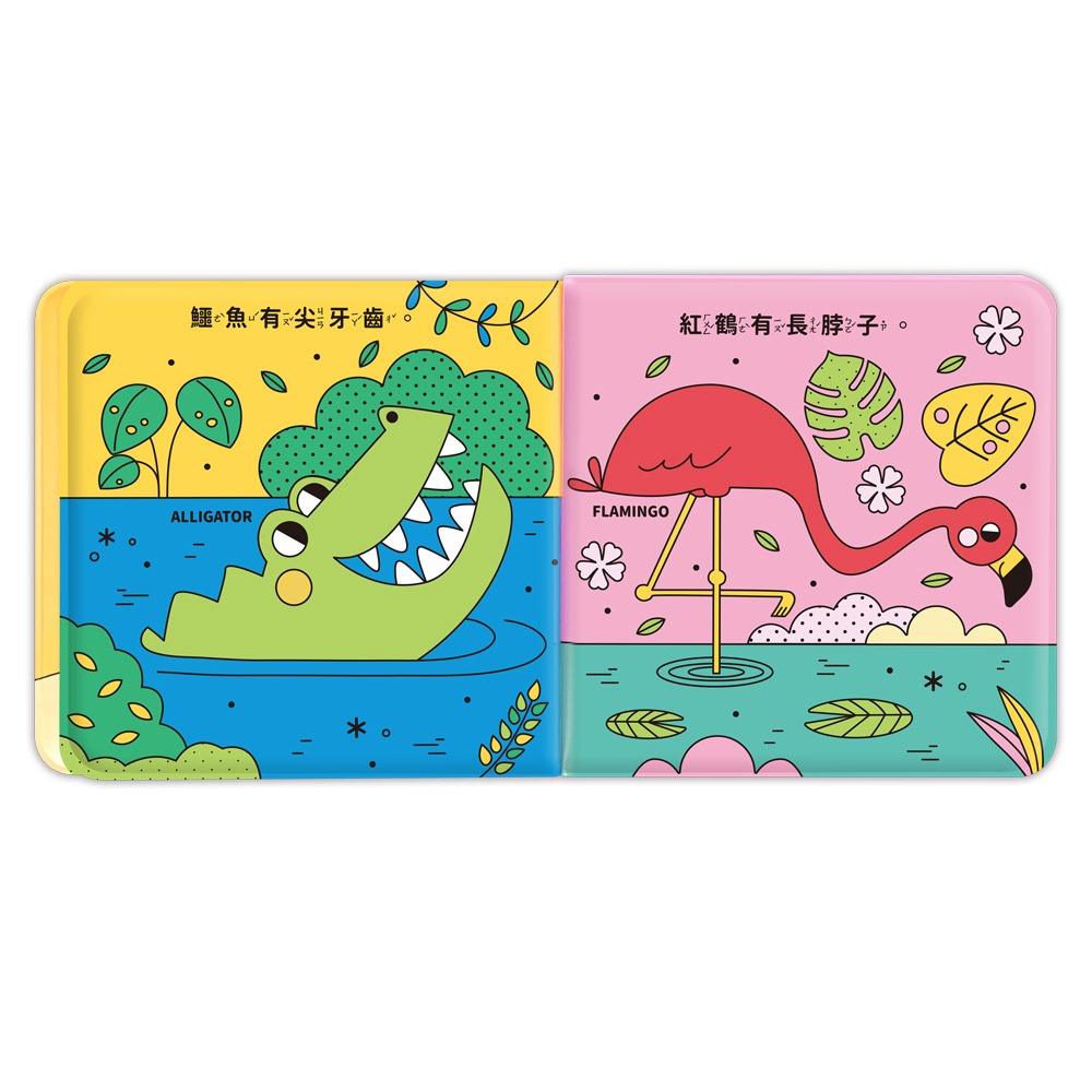 【樂在生活館】風車 動物洗澡小書—可愛動物洗澎澎4714426000501-細節圖5