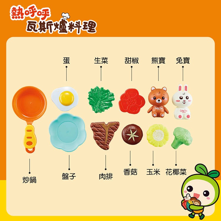 【樂在生活館】 世一 熱呼呼瓦斯爐料理組 Q1302309-細節圖2