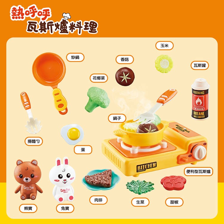 【樂在生活館】 世一 熱呼呼瓦斯爐料理組 Q1302309-細節圖4