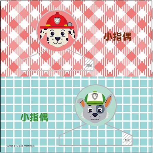 【樂在生活館】京甫 巧手剪剪紙系列：-細節圖9