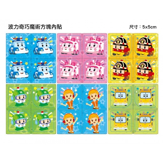 【樂在生活館】京甫 寶可夢 奇巧魔術方塊系列：-細節圖9