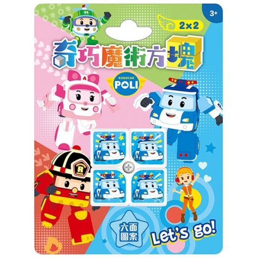 【樂在生活館】京甫 寶可夢 奇巧魔術方塊系列：-規格圖9