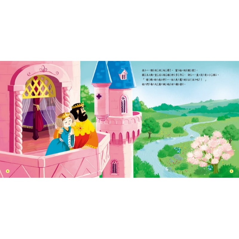 【樂在生活館】人類 世界童話繪本系列-睡美人-附QRCode-細節圖2