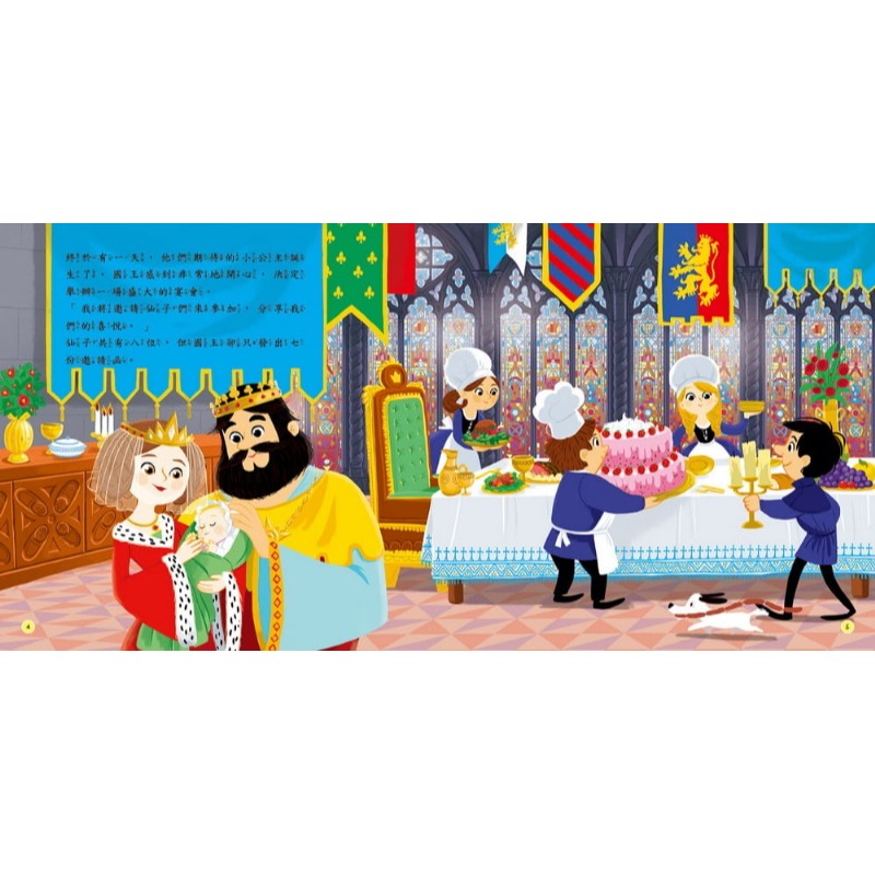 【樂在生活館】人類 世界童話繪本系列-睡美人-附QRCode-細節圖3