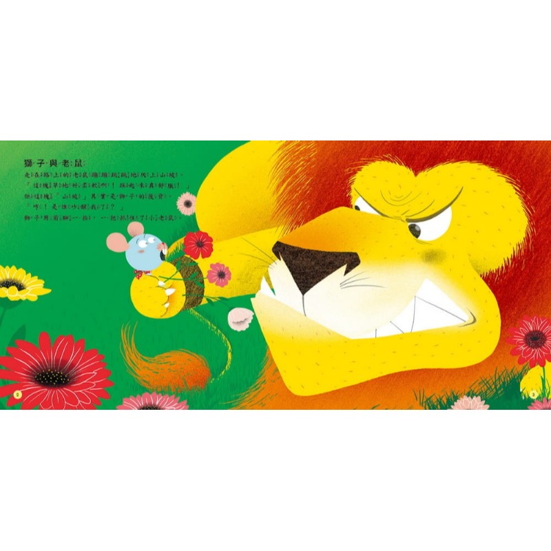 【樂在生活館】人類 世界童話繪本系列-伊索寓言-附QRCode-細節圖2