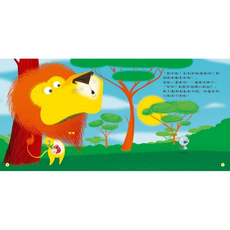 【樂在生活館】人類 世界童話繪本系列-伊索寓言-附QRCode-細節圖3