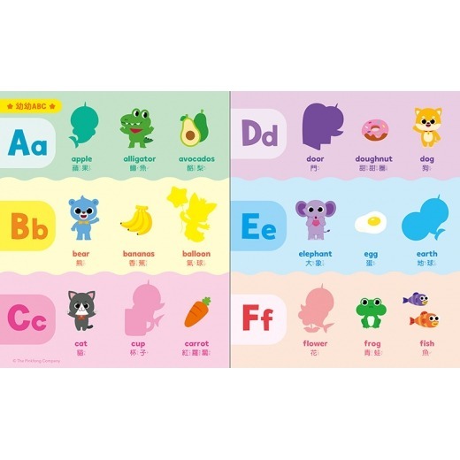 【樂在生活館】京甫 碰碰狐 磁貼遊樂書─幼幼ABC(PF036E)-細節圖3