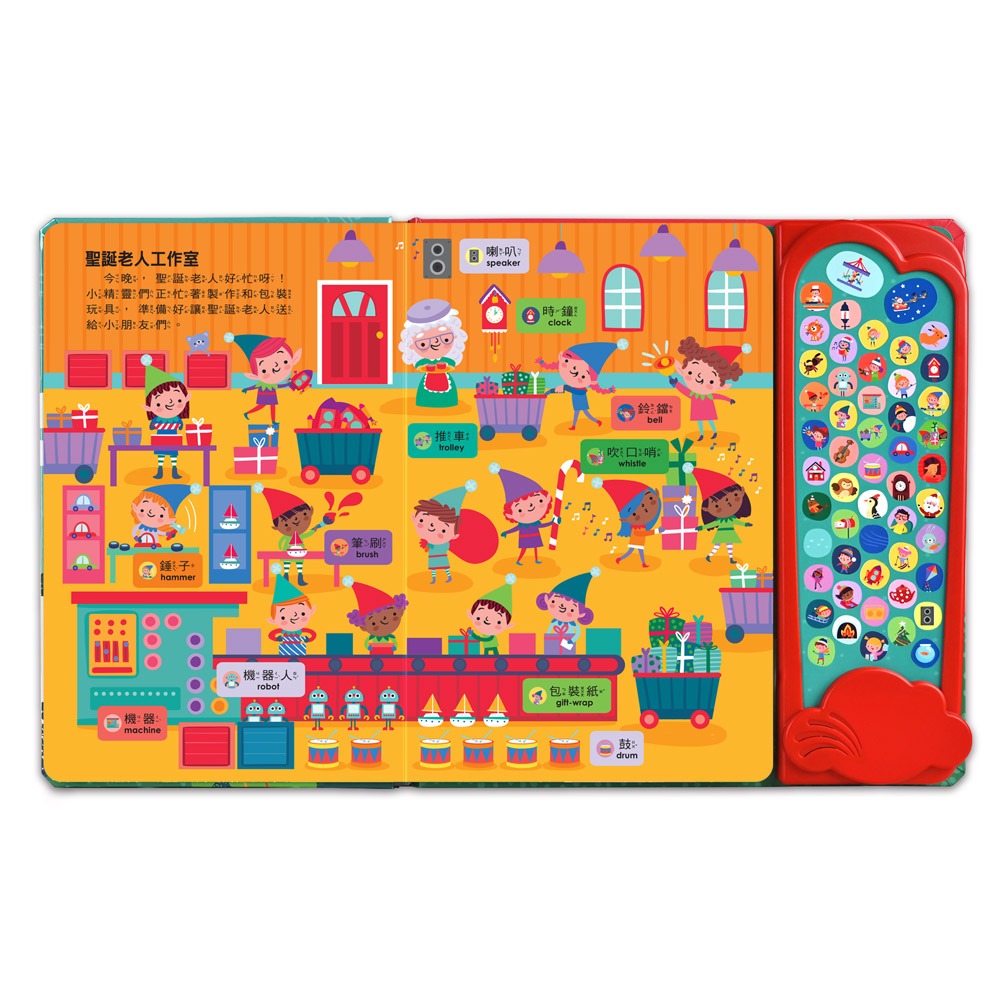 【樂在生活館】風車 Jolly歡樂過聖誕音效有聲書9786267496169-細節圖3