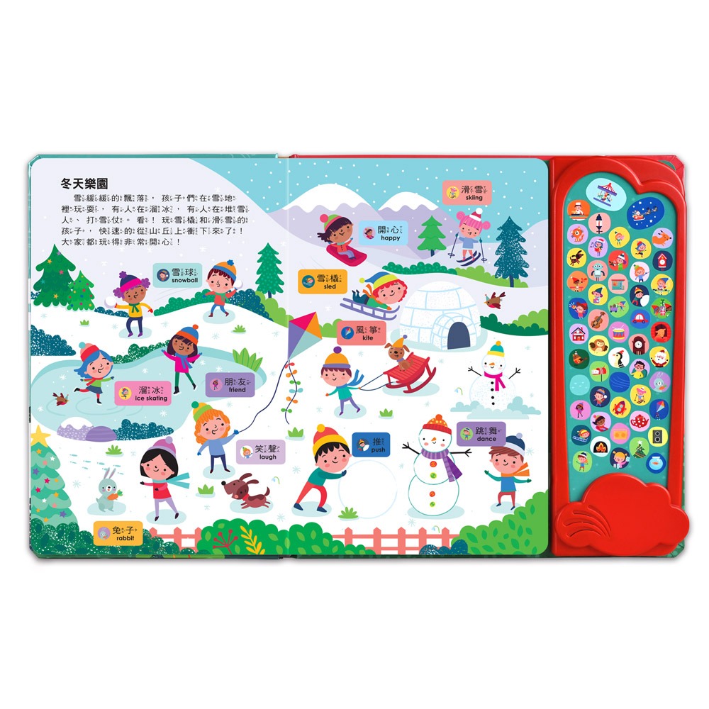 【樂在生活館】風車 Jolly歡樂過聖誕音效有聲書9786267496169-細節圖4