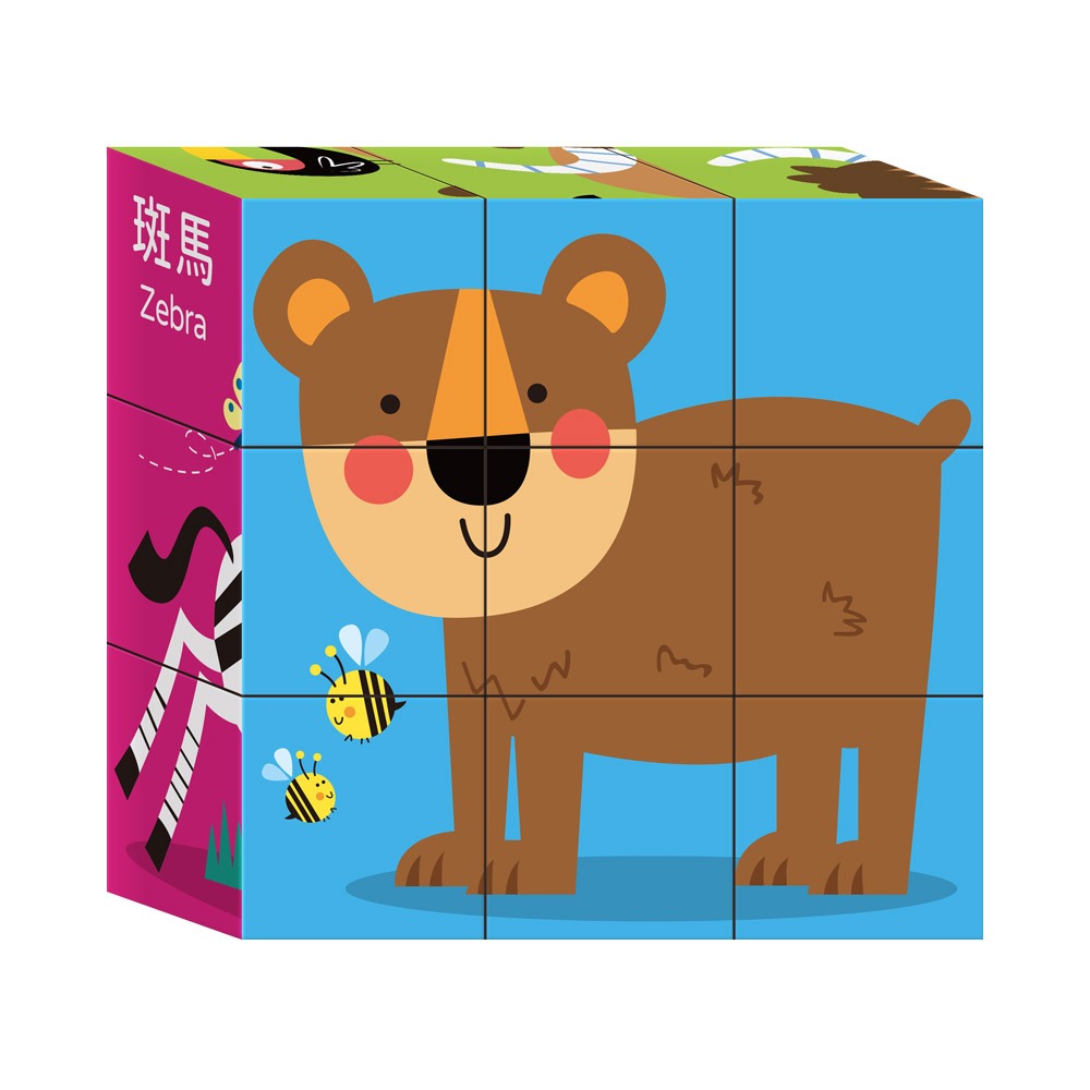 【樂在生活館】風車 幼幼立體拼圖系列：-細節圖10