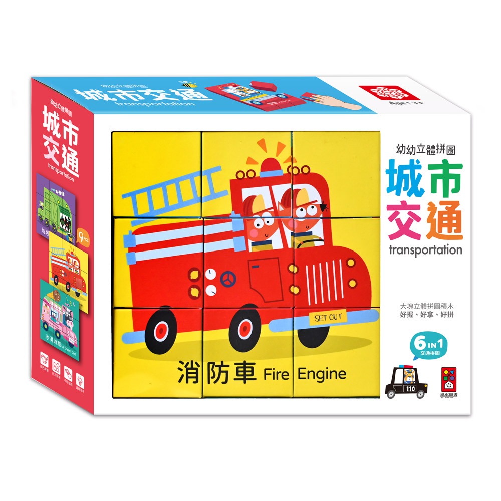 城市交通4714426501626