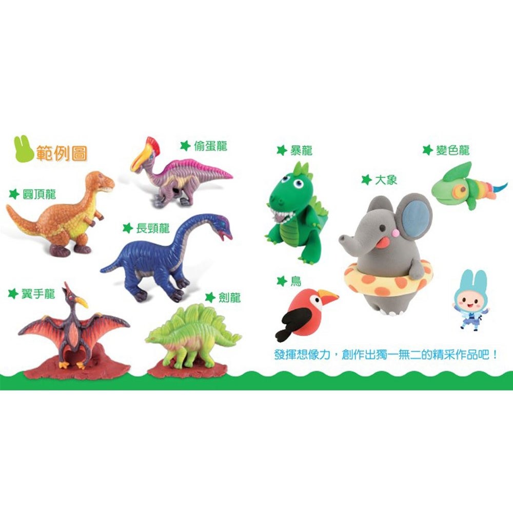 【樂在生活館】幼福 忍者兔安全小麥黏土系列：-細節圖3