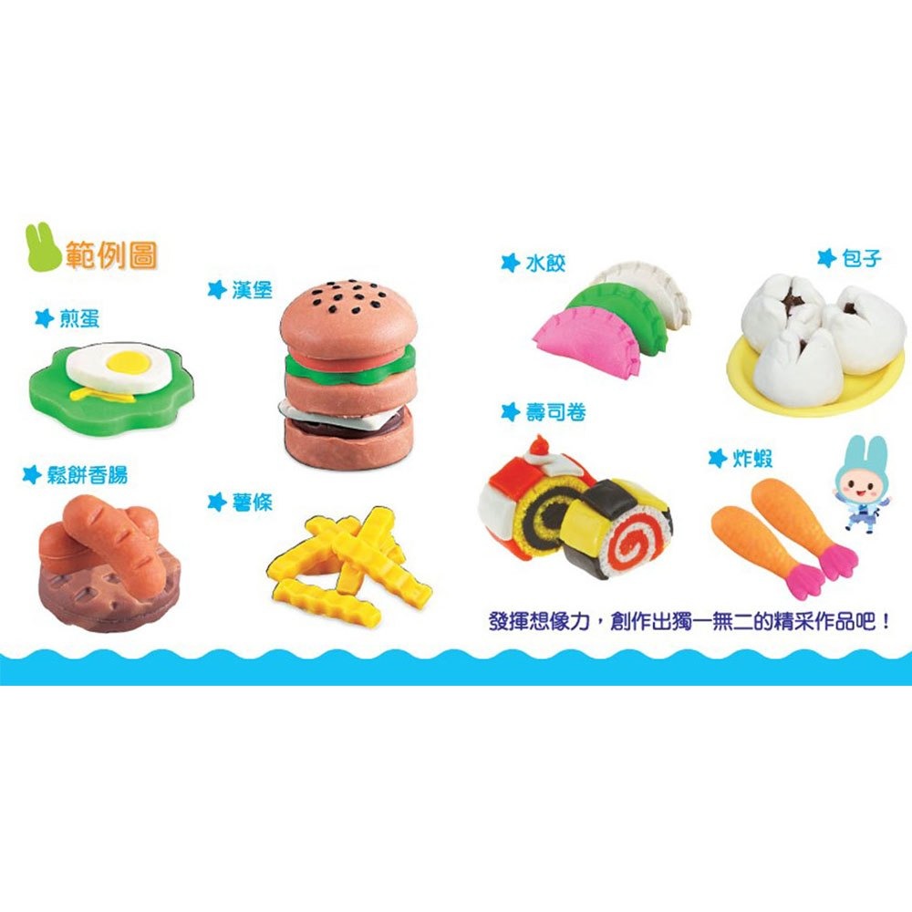 【樂在生活館】幼福 忍者兔安全小麥黏土系列：-細節圖9