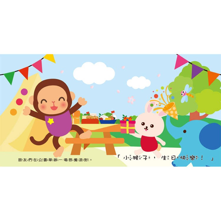【樂在生活館】双美 小寶貝吹蠟燭聲光蛋糕（內含蠟燭可吹熄聲光蛋糕+生日繪本）-細節圖3