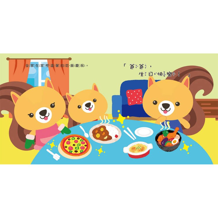 【樂在生活館】双美 小寶貝吹蠟燭聲光蛋糕（內含蠟燭可吹熄聲光蛋糕+生日繪本）-細節圖4