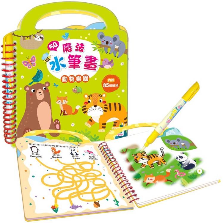 【樂在生活館】双美 5Q魔法水筆畫系列：-細節圖2