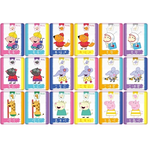 【樂在生活館】京甫 粉紅豬小妹 配對玩接龍PG040C-細節圖3