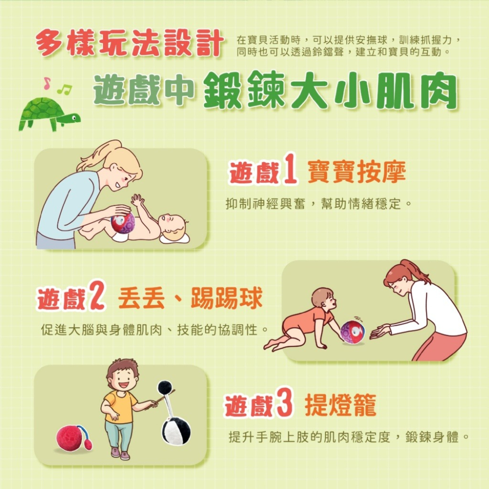 【樂在生活館】幼康 Little White Fish系列-寶貝安撫搖鈴球-細節圖8