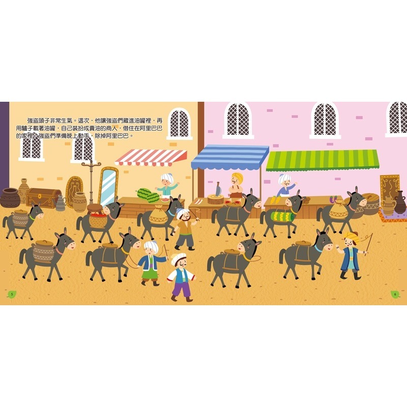【樂在生活館】球球館 童話貼紙書系列-全景閱讀安徒生童話貼紙書(一套8本)-細節圖3