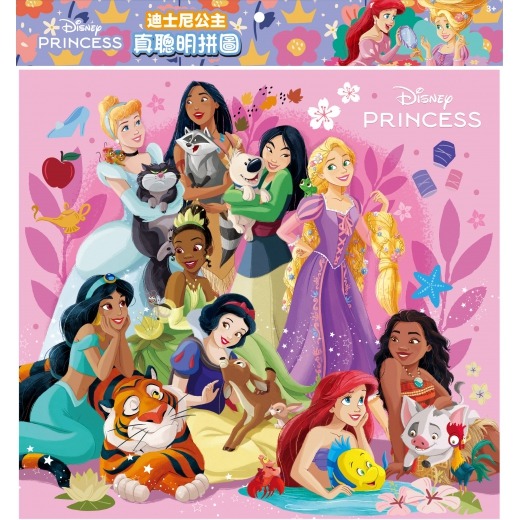 【樂在生活館】京甫 迪士尼公主 真聰明拼圖系列：-細節圖2