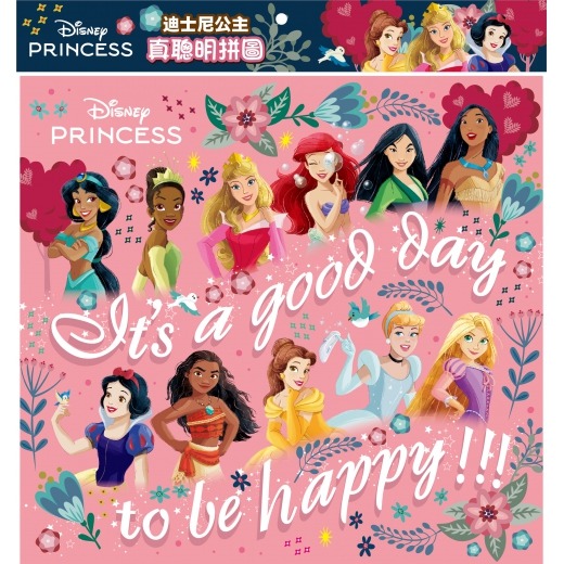 【樂在生活館】京甫 迪士尼公主 真聰明拼圖系列：-細節圖3