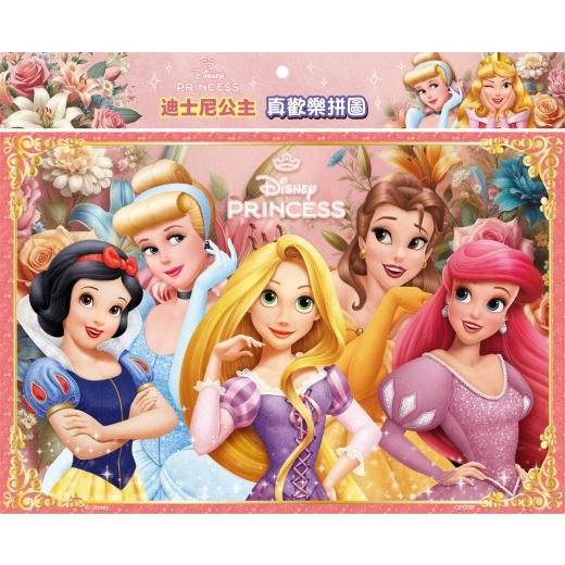 【樂在生活館】京甫 迪士尼公主 真歡樂拼圖系列：-規格圖3
