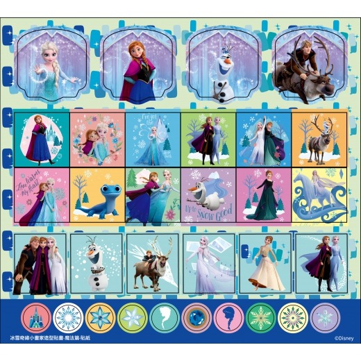 【樂在生活館】京甫 冰雪奇緣 小畫家造型貼畫─魔法篇DS010H-細節圖2