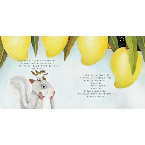 【樂在生活館】童夢館 吼！到底還要等多久？（學會等待，培養耐心！）-細節圖5