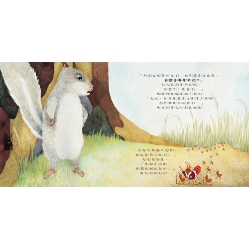 【樂在生活館】童夢館 吼！到底還要等多久？（學會等待，培養耐心！）-細節圖6