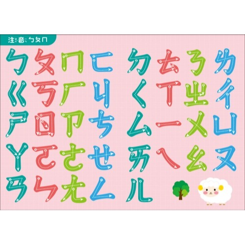 【樂在生活館】双美 快樂小畫家液晶寫畫板(白)-細節圖4