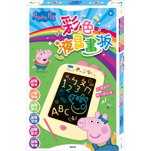 【樂在生活館】京甫 彩色液晶畫板系列：-規格圖7