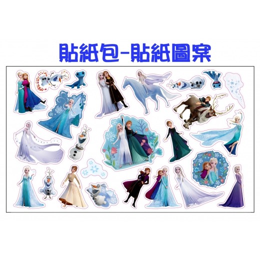 【樂在生活館】京甫 冰雪奇緣 閃亮貼紙包─魔法篇DS023F-細節圖2
