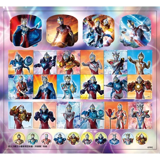 【樂在生活館】京甫 超人力霸王 小畫家造型貼畫(英雄篇)SDA06C-細節圖2