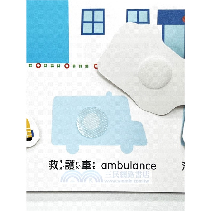 *樂在生活館* 幼福 安靜黏貼遊戲書系列-城市趣味冒險-細節圖4