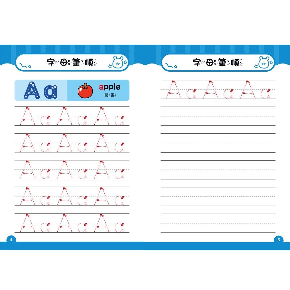 *樂在生活館* 幼福 學前練習好好玩系列-ABCD字母練習-細節圖2