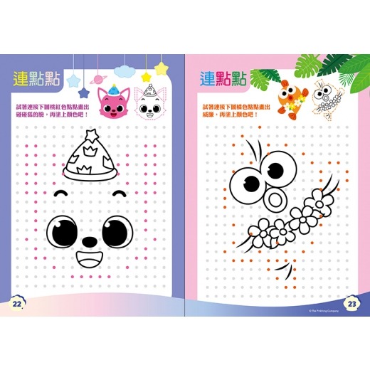 【樂在生活館】京甫 碰碰狐 炫亮繽紛畫PF021C-細節圖6