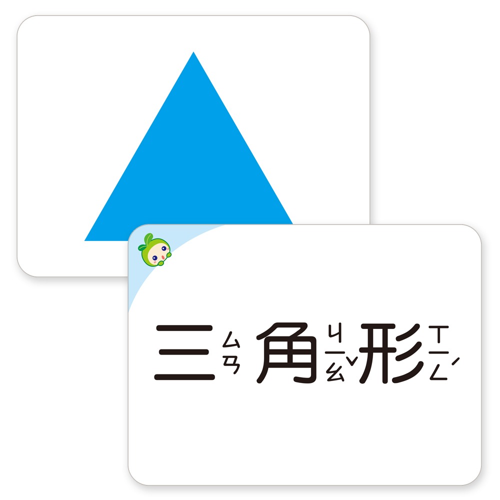 【樂在生活館】世一 視覺卡系列-彩色CA0642-1-細節圖5