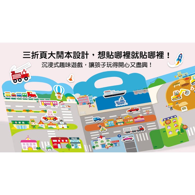 【樂在生活館】幼福 忍者兔全腦思維訓練QQ多次貼紙書系列：-細節圖3