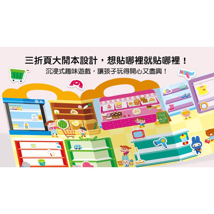 【樂在生活館】幼福 忍者兔全腦思維訓練QQ多次貼紙書系列：-細節圖5