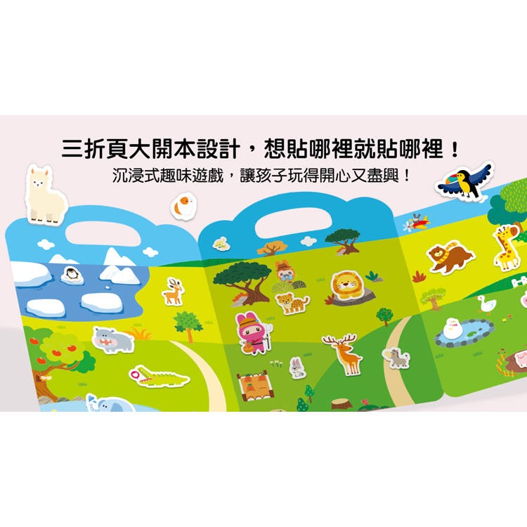 【樂在生活館】幼福 忍者兔全腦思維訓練QQ多次貼紙書系列：-細節圖7
